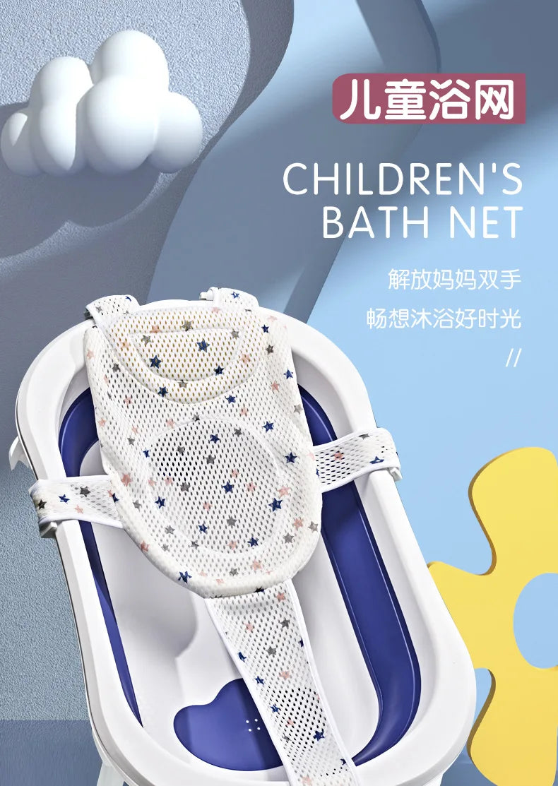 Baby Shower Net Newborn Bath Tub Non-slip Mat Suspended Bath Mat Bath Rack Infant Bathing Bracket Children Bathing Supplies