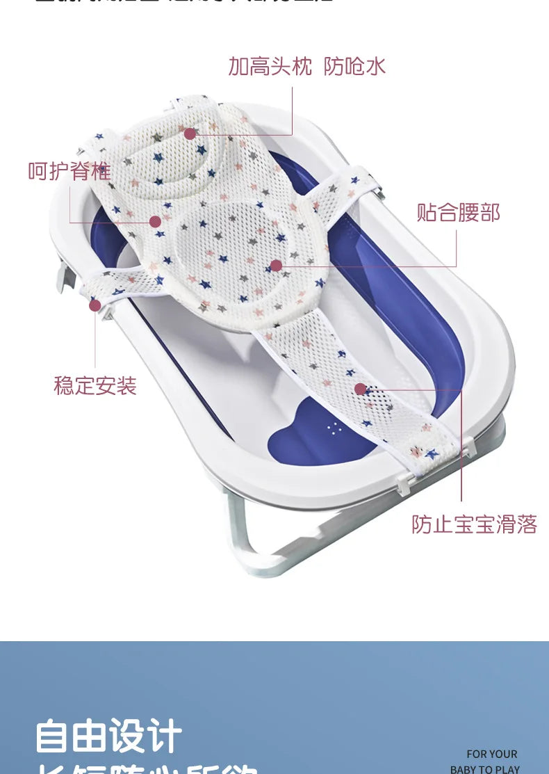 Baby Shower Net Newborn Bath Tub Non-slip Mat Suspended Bath Mat Bath Rack Infant Bathing Bracket Children Bathing Supplies