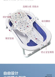 Baby Shower Net Newborn Bath Tub Non-slip Mat Suspended Bath Mat Bath Rack Infant Bathing Bracket Children Bathing Supplies
