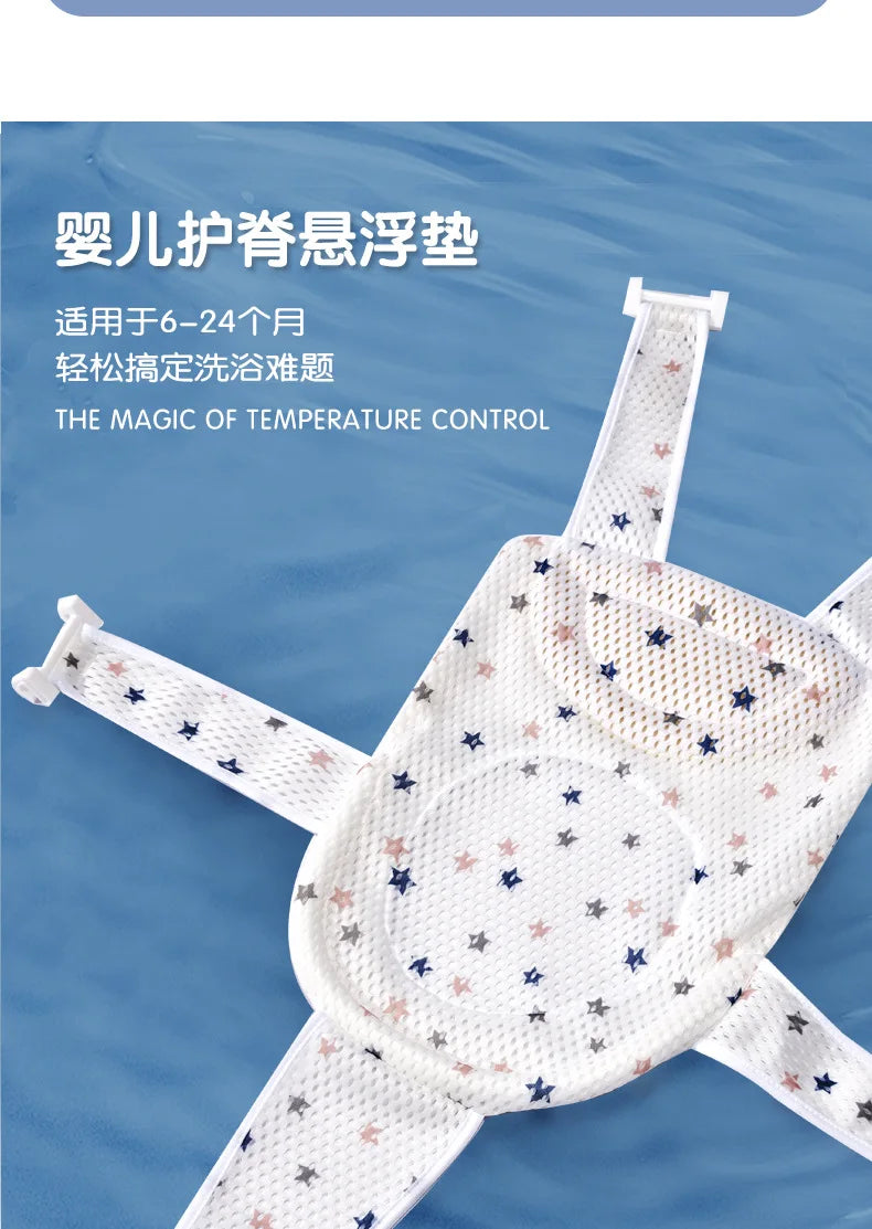 Baby Shower Net Newborn Bath Tub Non-slip Mat Suspended Bath Mat Bath Rack Infant Bathing Bracket Children Bathing Supplies