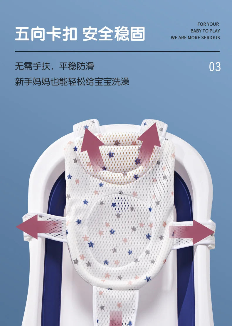 Baby Shower Net Newborn Bath Tub Non-slip Mat Suspended Bath Mat Bath Rack Infant Bathing Bracket Children Bathing Supplies