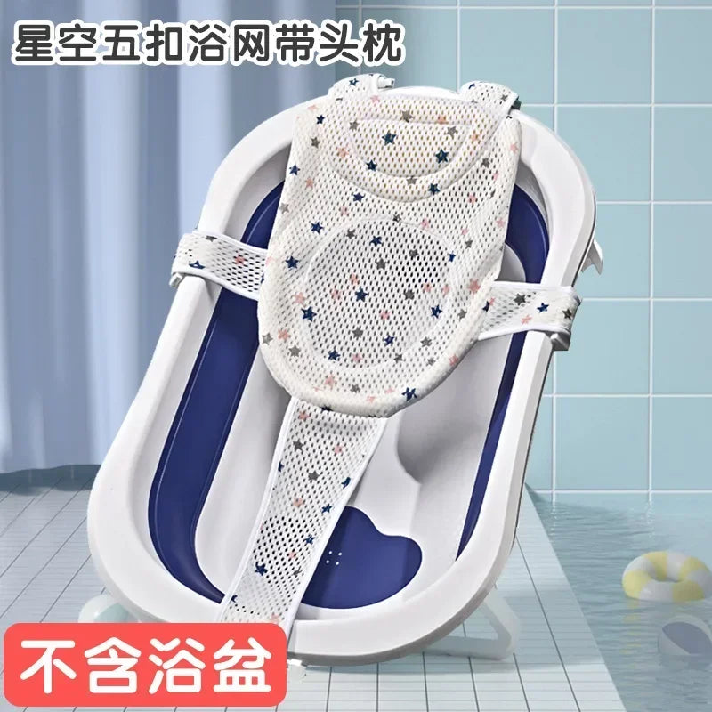 Baby Shower Net Newborn Bath Tub Non-slip Mat Suspended Bath Mat Bath Rack Infant Bathing Bracket Children Bathing Supplies