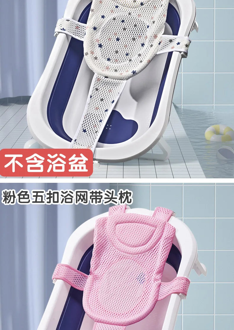 Baby Shower Net Newborn Bath Tub Non-slip Mat Suspended Bath Mat Bath Rack Infant Bathing Bracket Children Bathing Supplies