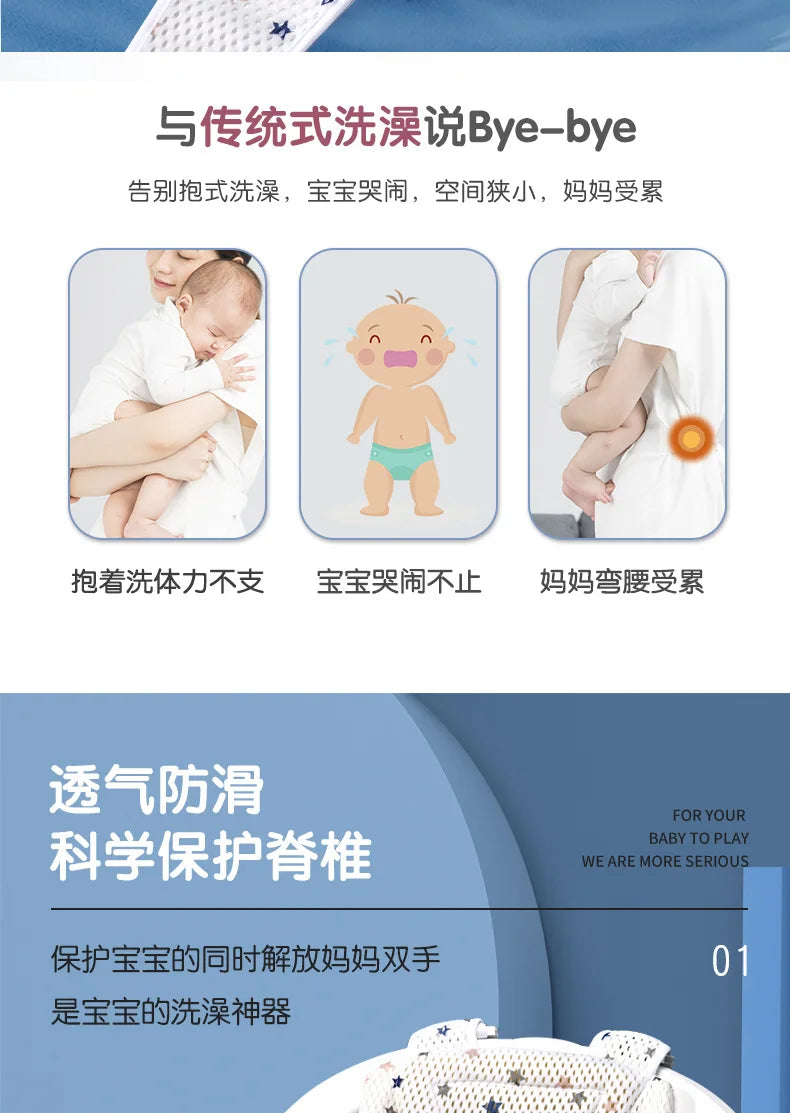 Baby Shower Net Newborn Bath Tub Non-slip Mat Suspended Bath Mat Bath Rack Infant Bathing Bracket Children Bathing Supplies