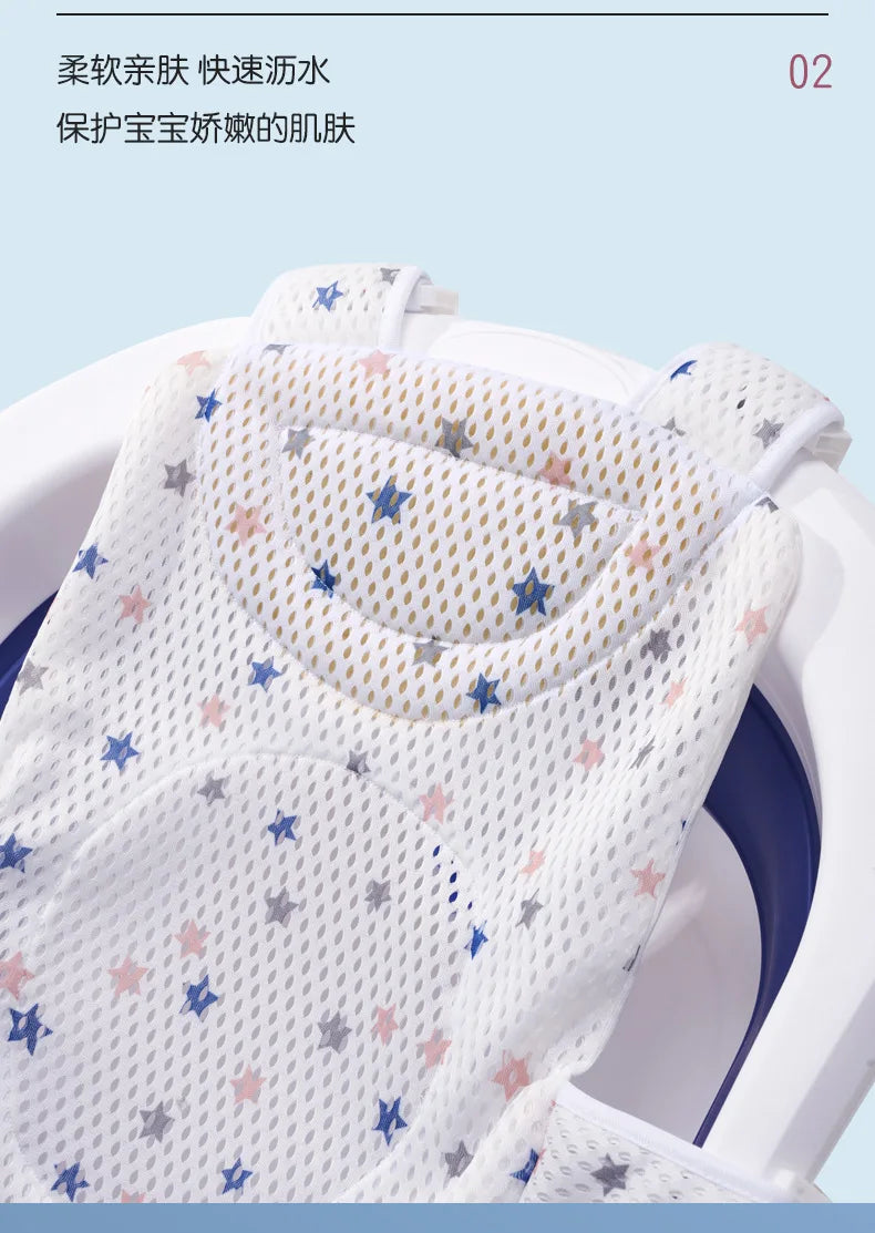 Baby Shower Net Newborn Bath Tub Non-slip Mat Suspended Bath Mat Bath Rack Infant Bathing Bracket Children Bathing Supplies