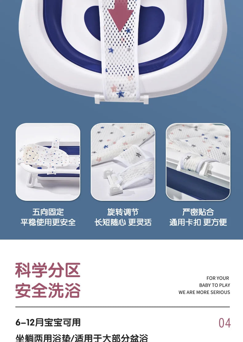 Baby Shower Net Newborn Bath Tub Non-slip Mat Suspended Bath Mat Bath Rack Infant Bathing Bracket Children Bathing Supplies